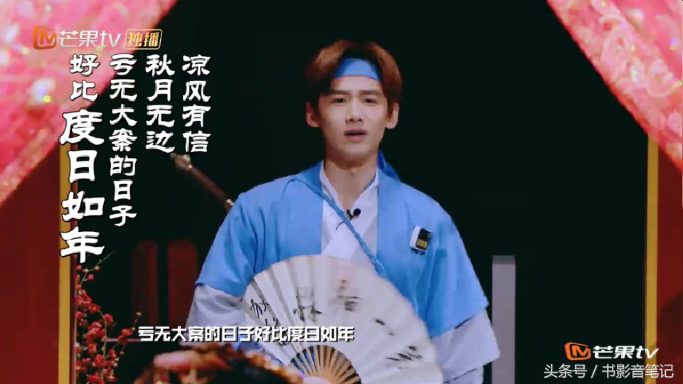 明星大侦探第二季白敬亭注孤生,明星大侦探二白敬亭在第几期