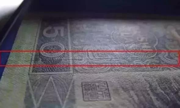 8050纸币鉴别真假,四版805元纸币真假鉴别