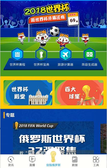 一代宗师传奇的一生,罗纳尔多经典世界杯比赛