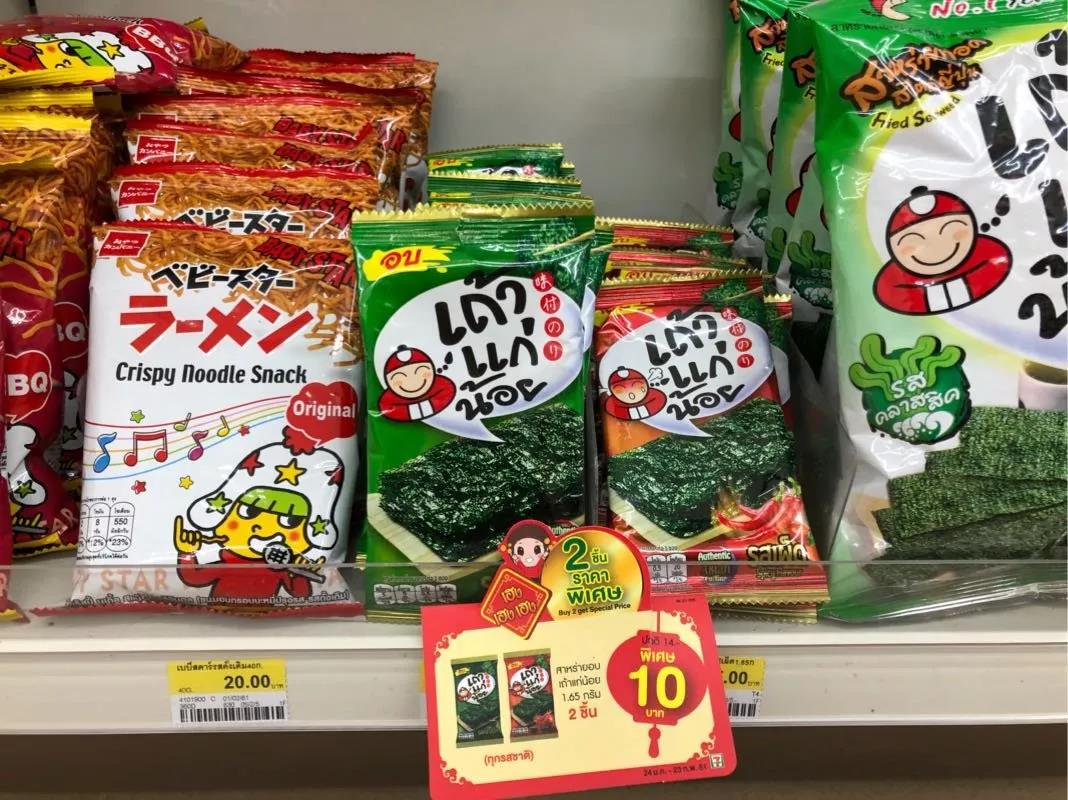 去泰国千万不要住小旅馆,去泰国曼谷千万不要住的酒店