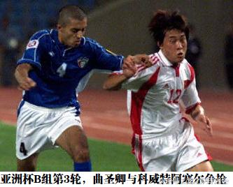 曲圣卿国家队进球,曲圣卿申花进球