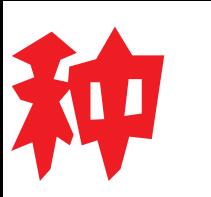 “种”姓爸爸求网友给双胞胎取名，现场惨不忍睹，幸好又见神回复