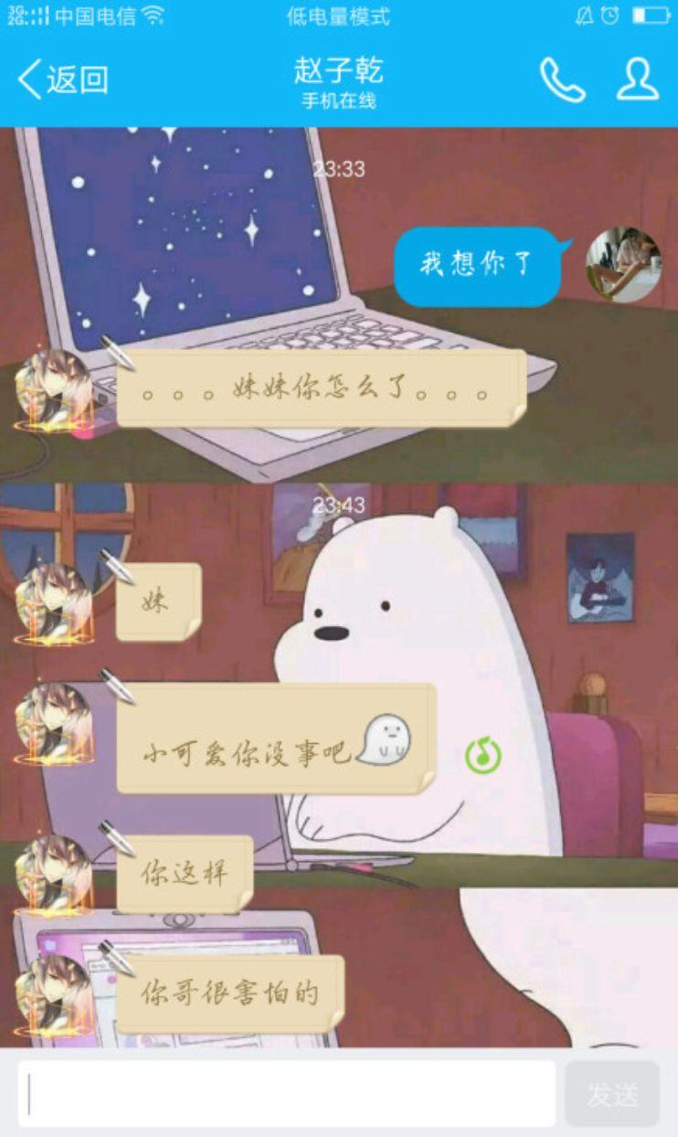 给男友发一句我想你了怎么发,一大早已婚男发我想你了怎么回复