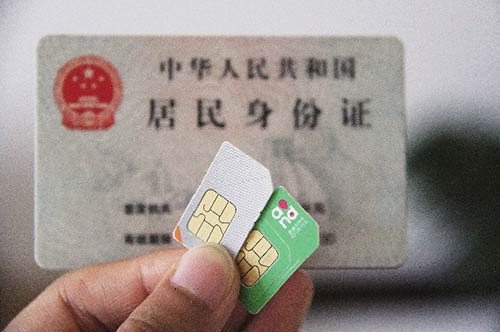 手机卡丢了实名制多久消失,未实名认证的手机卡丢了怎么补