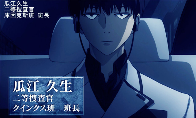 东京食尸鬼re佐佐木是谁,东京食尸鬼佐佐木绯世吃人吗