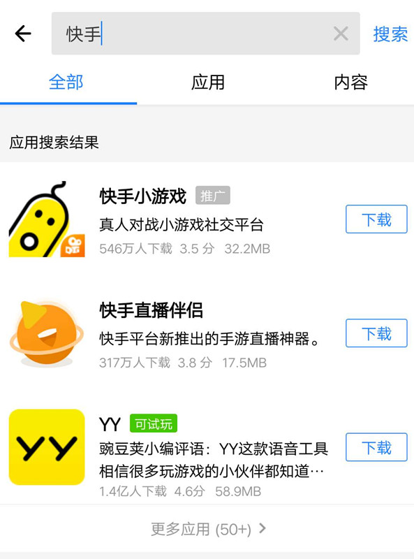 震惊，这个曾经被估值180亿美元的快手，一夜之间全下架了？