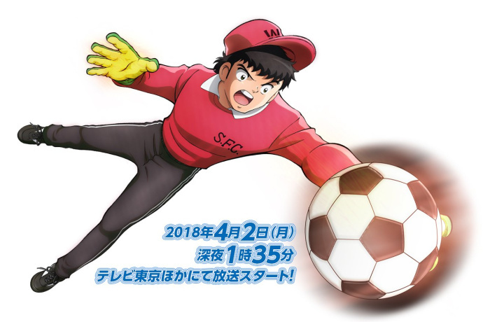 儿时足球小将,2018足球小将现在怎么样了