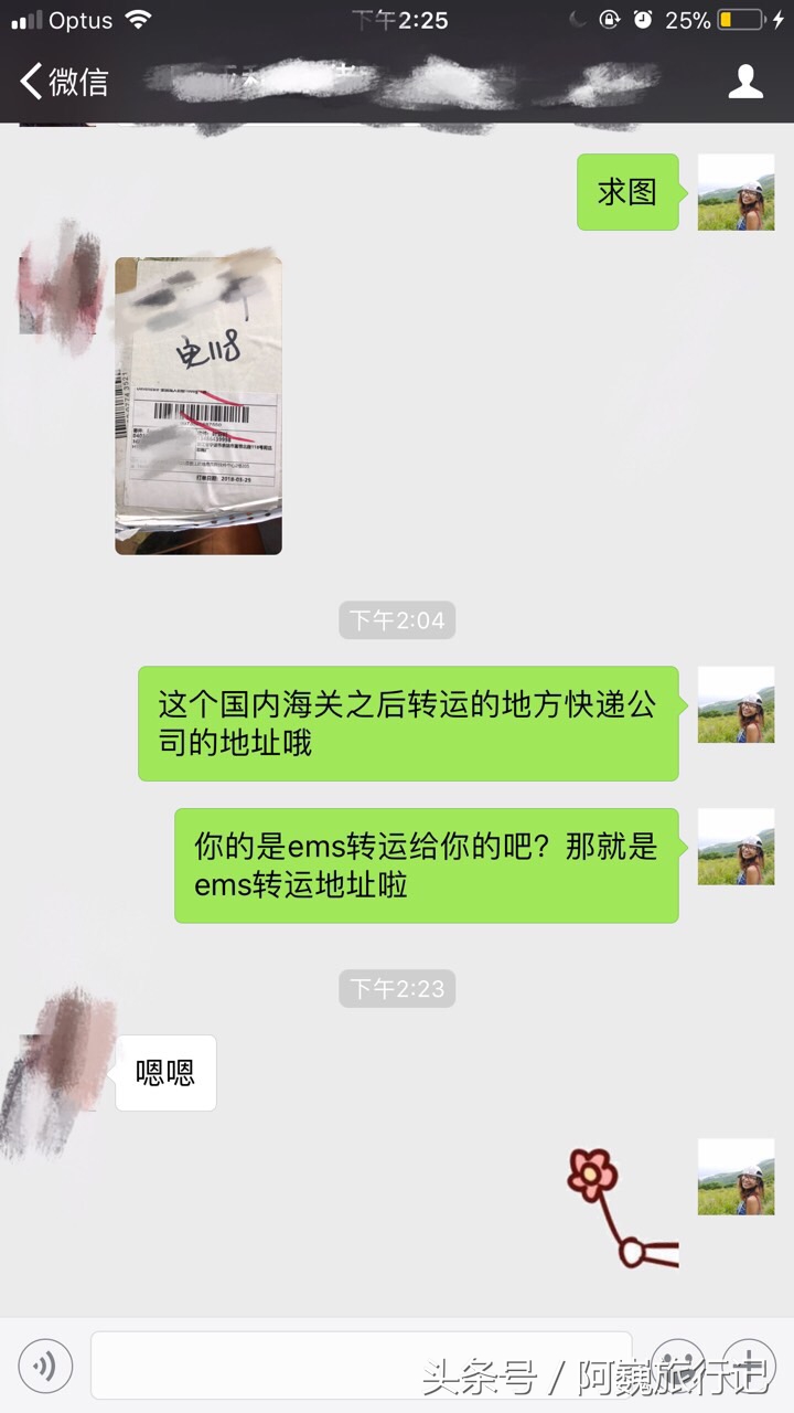 澳洲直邮的奶粉可以邮寄吗,澳洲直邮回来的奶粉可靠吗
