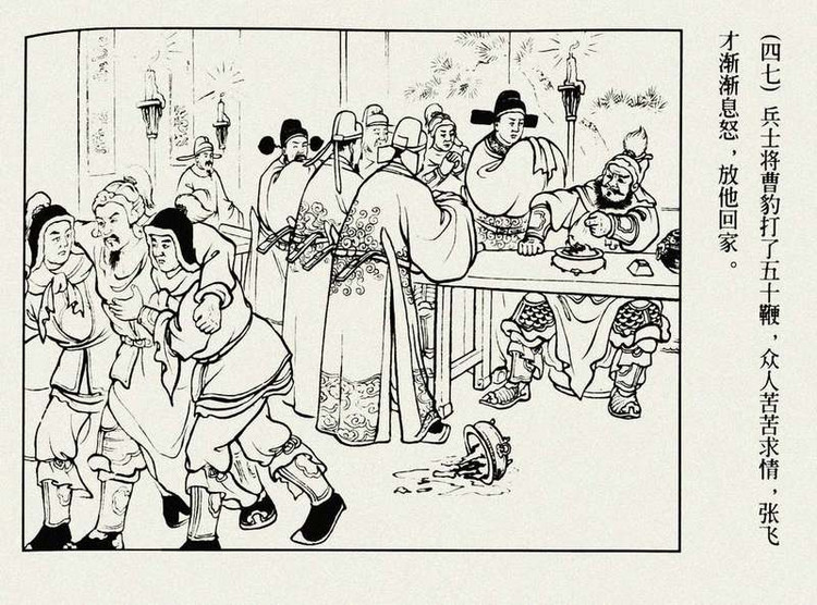 「三国」张飞生平事迹，张飞真实性格如何？