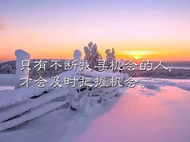 太累了晚安的说说朋友圈致自己,朋友圈简短好句子晚安图片大全