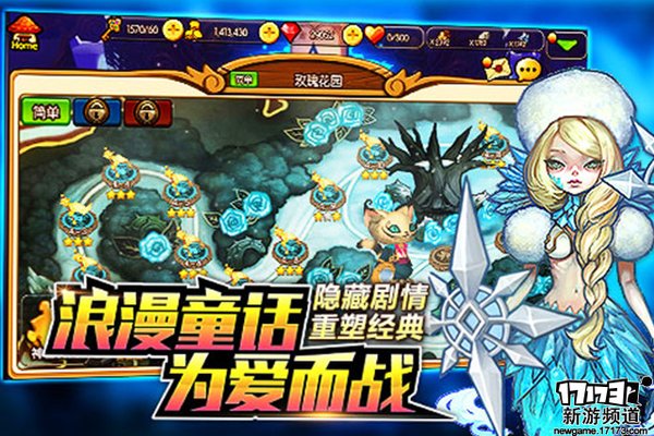 游玩不停本周手游开测推荐（4月4日-4月10日）