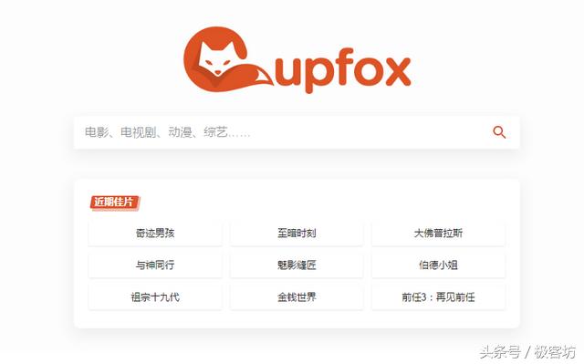 几个靠谱的资源网站,10个好用的资源网站