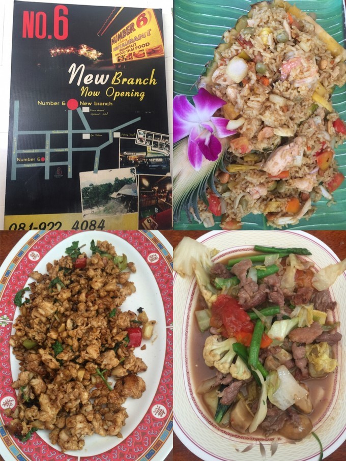 普吉岛五日游多少费用,泰国普吉岛自由行5天4夜花费