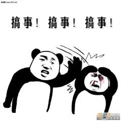 法治新闻全集完整版,严查机构改革中的违法问题