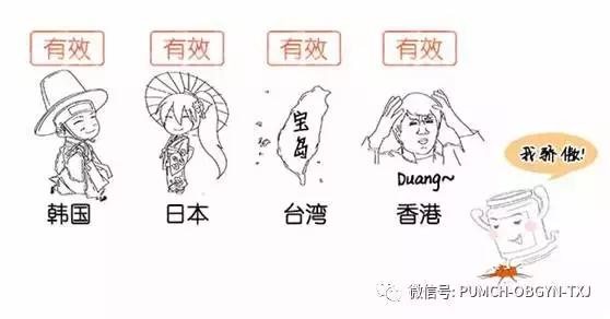 协和医院预约hpv疫苗,hpv九价疫苗可以在私立医院打吗