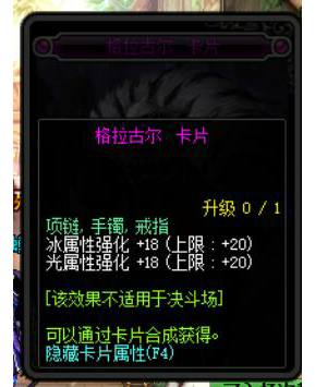 dnf武器附魔宝珠平民,平民玩家dnf需要买什么