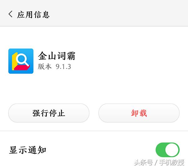 手机app越用越卡怎么解决,app越多手机越卡吗
