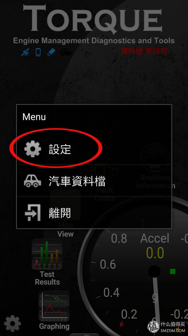 怎么用obd读取故障码,obd车况检测大师使用方法