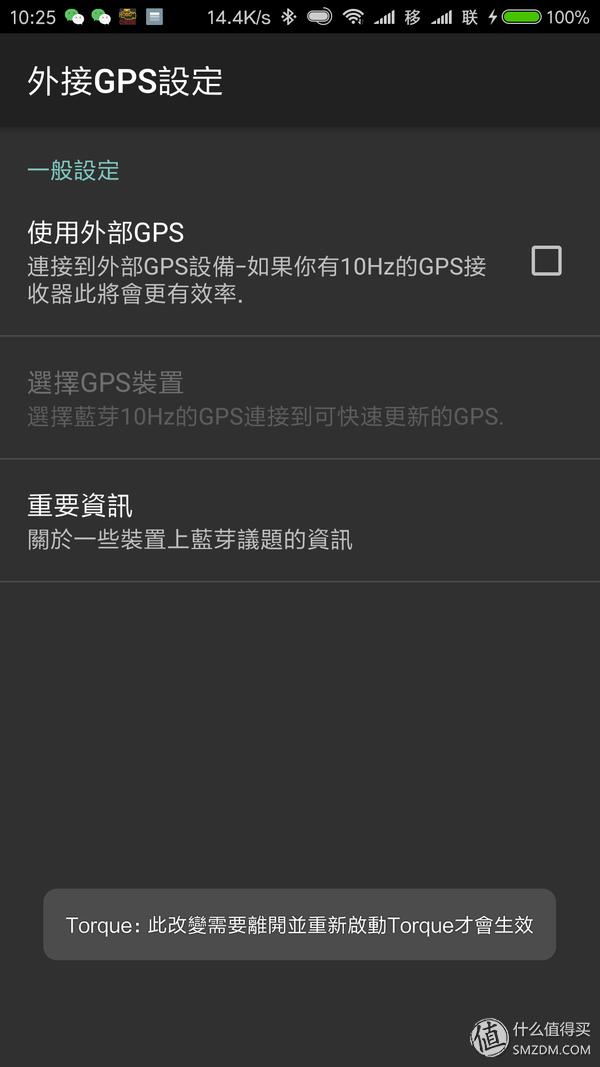 最好用的obd车况检测软件,obd车况检测大师使用方法