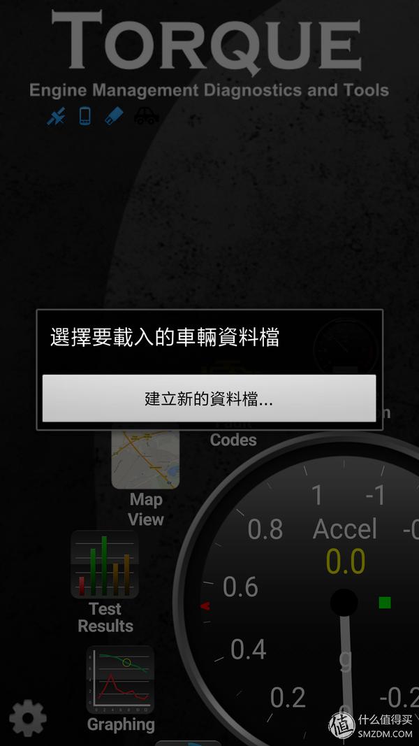 怎么用obd读取故障码,obd车况检测大师使用方法