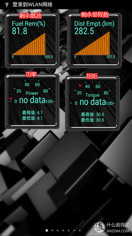 怎么用obd读取故障码,obd车况检测大师使用方法