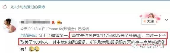 梁静茹为范玮琪发声,梁静茹力挺范玮琪微博