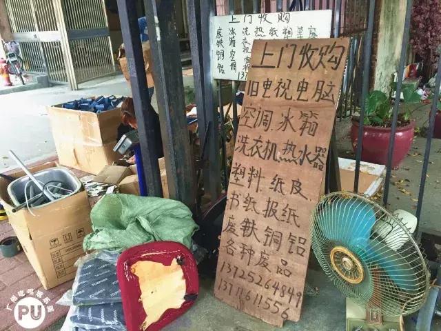 周门路邮编,有条路通向远方图片