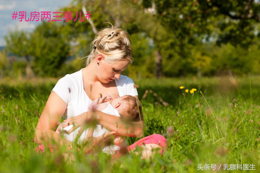 孕期发现腋下有肿块怎么办,乳腺肿物3类是怎么回事