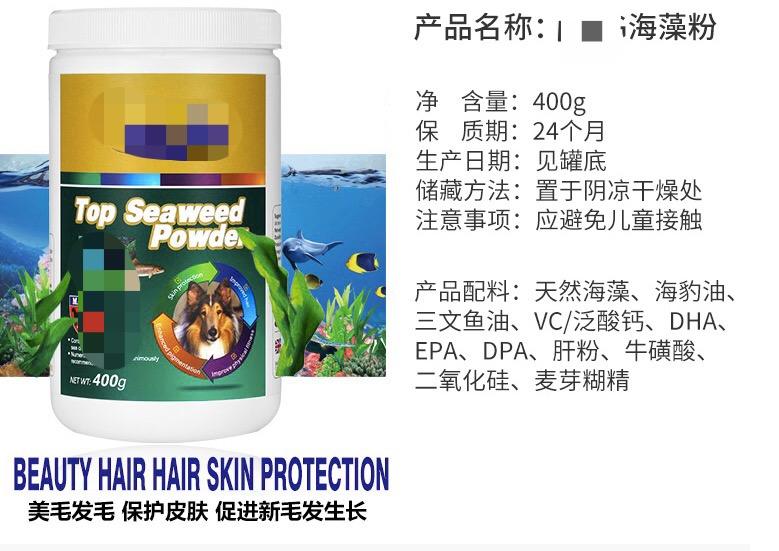 儿童海藻鱼油,深海鱼油对孩子学习有帮助吗