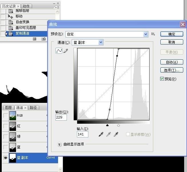 拍荷花用ps做成水墨画方法,ps怎样将拍的荷花p得漂亮免费教程