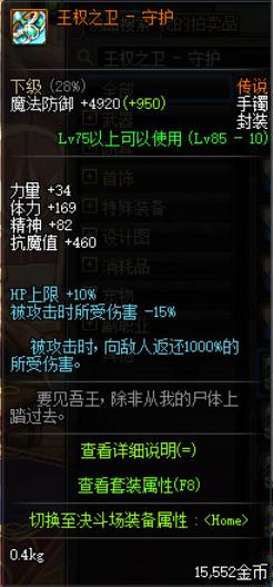 dnf奶爸怎么玩平民攻略,dnf新手奶爸全方位教学2020