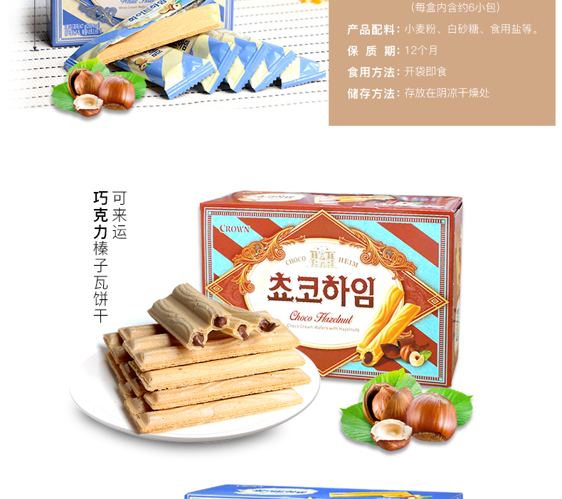 巧克力饼干俄罗斯推荐,巧克力饼干进口圆形