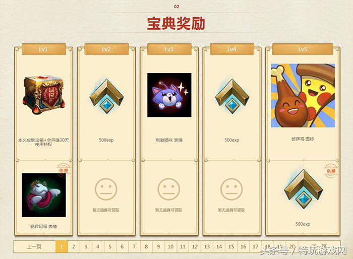 鸡里奥宝典免费领皮肤,鸡里奥免费的能领哪个皮肤