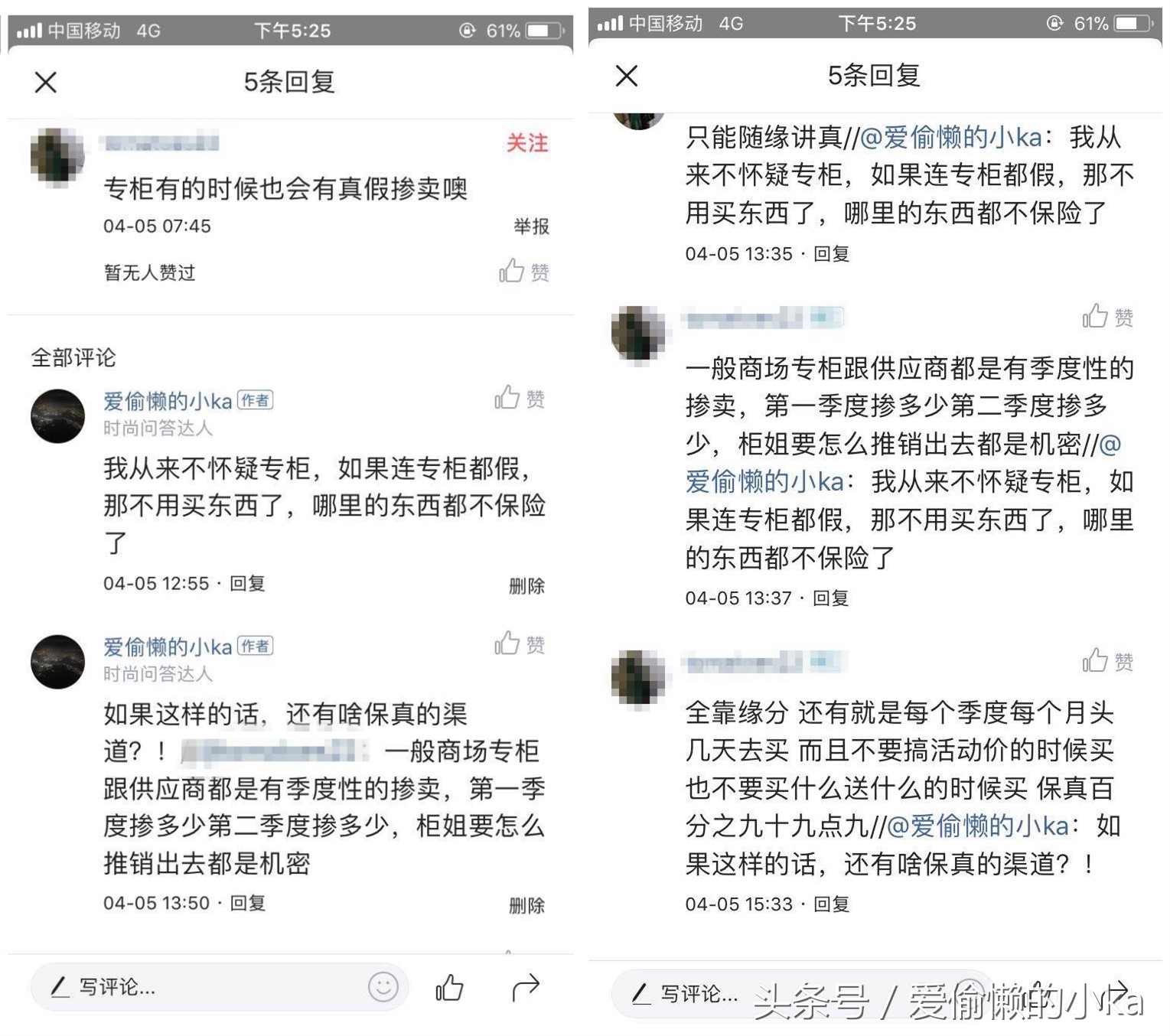 化妆品专柜如何鉴定真假,怎么能不买到假货化妆品