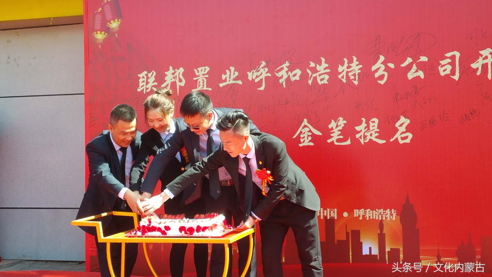 呼市联邦置业网点,联邦地产中介公司