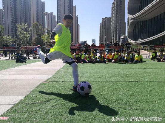 舒莱狮儿童,舒莱狮儿童足球