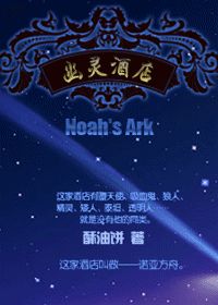 强推(BL)——最喜欢的作者之一酥油饼