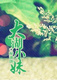 强推(BL)——最喜欢的作者之一酥油饼