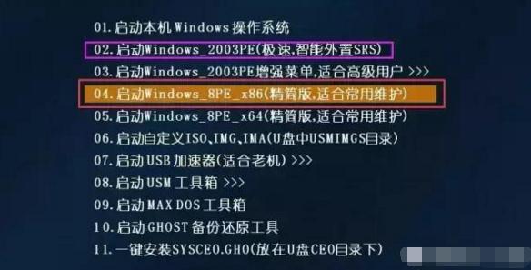 用u盘怎么安装系统教程图解,用u盘安装系统的全部教程