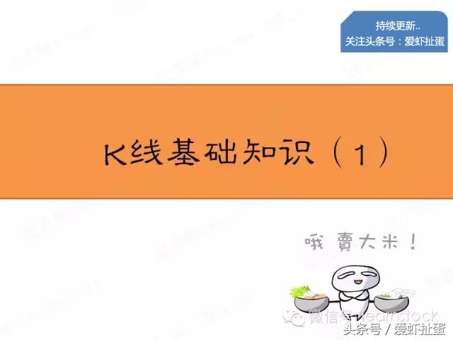 大盘尾盘15分钟k线图怎么看,大盘k线和个股k线有什么区别