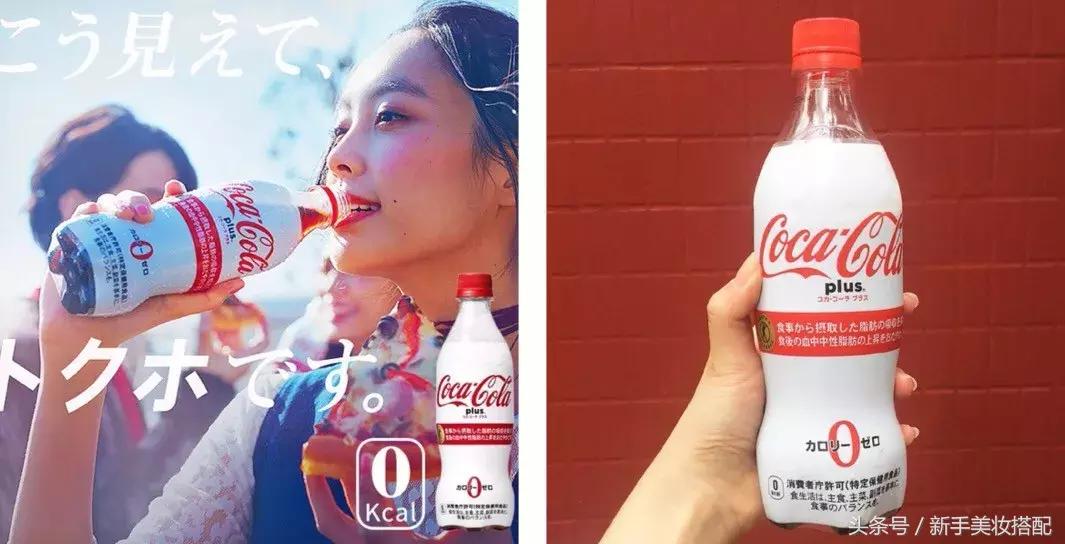 用可口可乐版化妆品化妆,可口可乐妆容