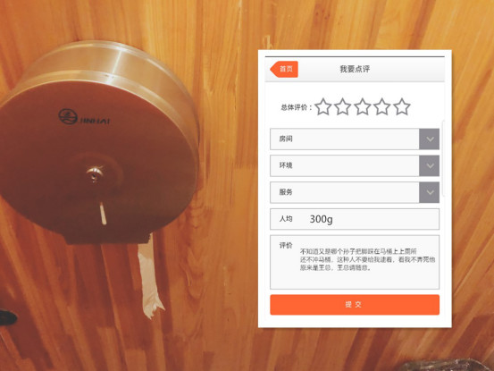 冒死闯进厕所*拍偷**，结果发现了......