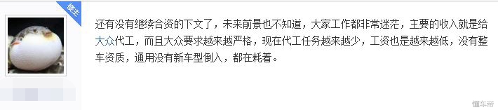 吵架打架伤感情,吵架伤感情打架才是真爱