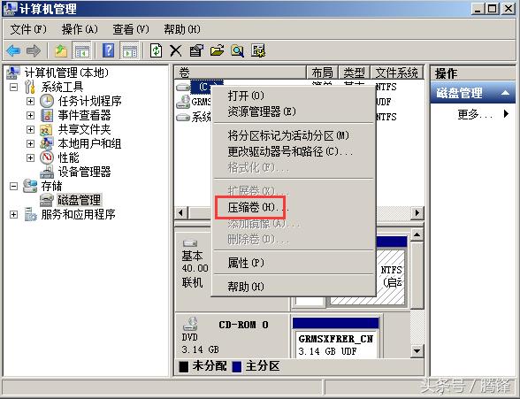 windows系统怎么挂载磁盘阵列,windows系统怎么挂载数据盘