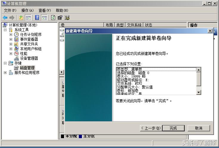 windows系统怎么挂载磁盘阵列,windows系统怎么挂载数据盘