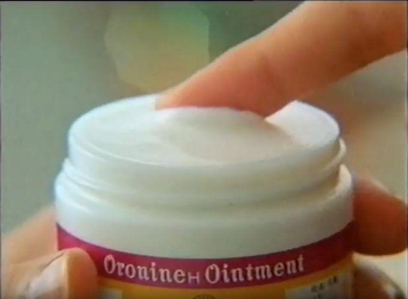 娥罗纳英祛粉刺效果如何,娥罗纳英软膏治粉刺好吗