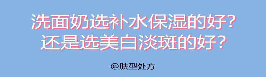 你被这些害人不浅的护肤理念误导了多久？