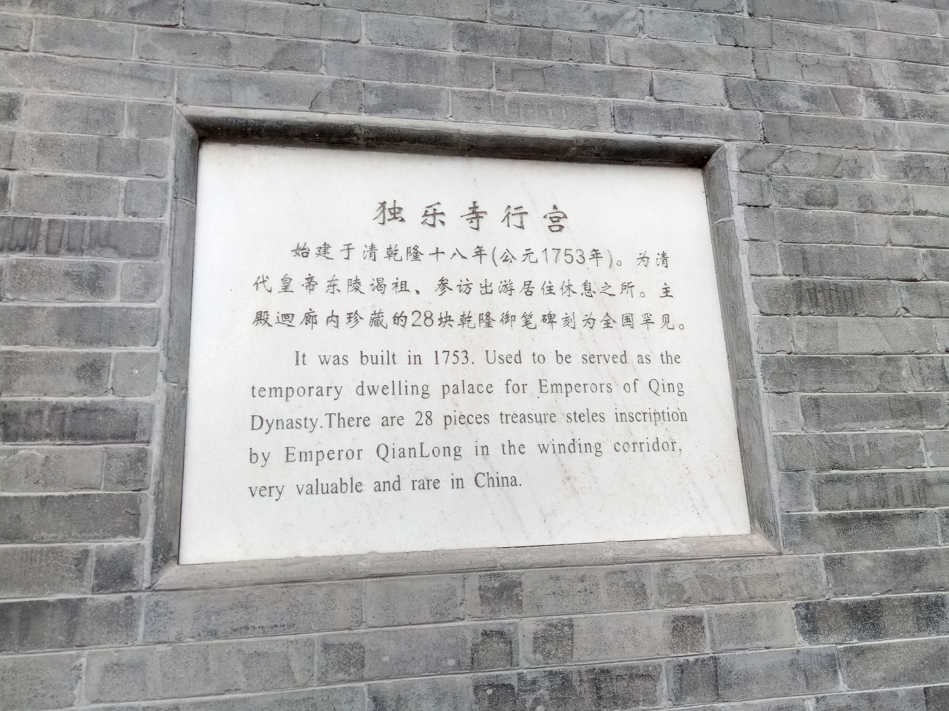 蓟县独乐寺附近好玩的,暑假天津蓟州必去十大免费景点