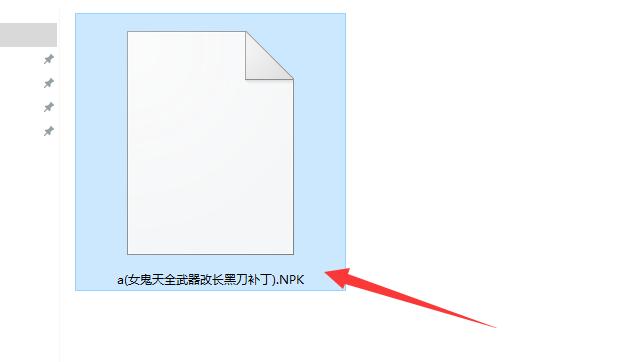 dnf武器模型补丁,dnf模型补丁2021