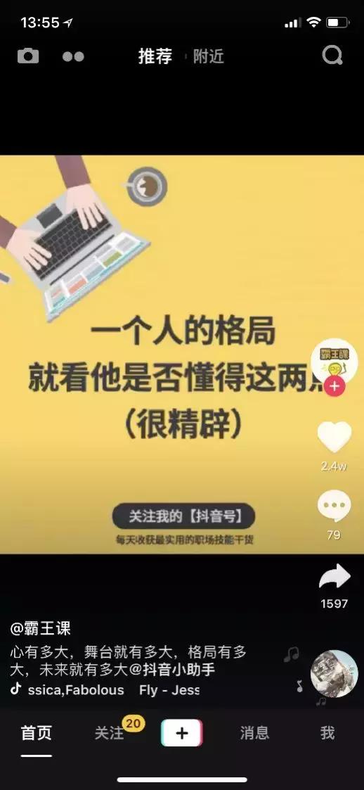 抖音做什么内容比较好,抖音一个人做什么内容好